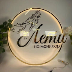 Aemu Acrylic Sign | 23.6" (60cm)